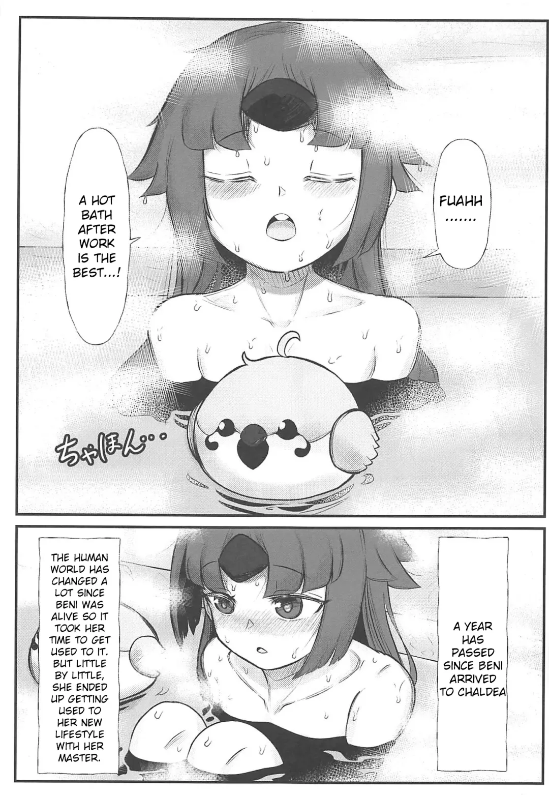 [Norman] Kurenai Sensei to Gekikan Dousei Seikatsu 2 + Die walkure Hirudo to Ecchi suru Omakebon C97 Kaijou Gentei Fhentai - Page 2