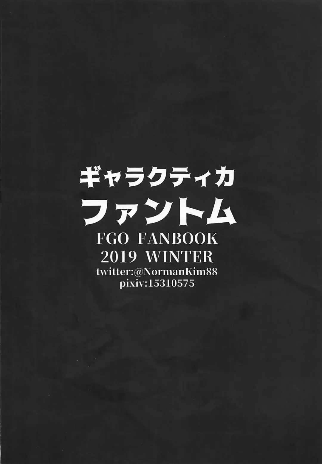 [Norman] Kurenai Sensei to Gekikan Dousei Seikatsu 2 + Die walkure Hirudo to Ecchi suru Omakebon C97 Kaijou Gentei Fhentai - Page 28