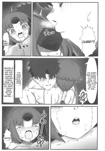 [Norman] Kurenai Sensei to Gekikan Dousei Seikatsu 2 + Die walkure Hirudo to Ecchi suru Omakebon C97 Kaijou Gentei Fhentai - Page 12