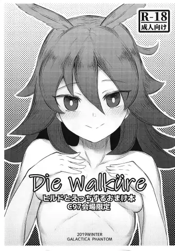 [Norman] Kurenai Sensei to Gekikan Dousei Seikatsu 2 + Die walkure Hirudo to Ecchi suru Omakebon C97 Kaijou Gentei Fhentai - Page 24