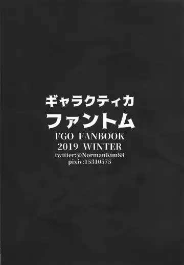 [Norman] Kurenai Sensei to Gekikan Dousei Seikatsu 2 + Die walkure Hirudo to Ecchi suru Omakebon C97 Kaijou Gentei Fhentai - Page 28