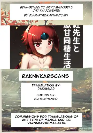 [Norman] Kurenai Sensei to Gekikan Dousei Seikatsu 2 + Die walkure Hirudo to Ecchi suru Omakebon C97 Kaijou Gentei Fhentai - Page 29