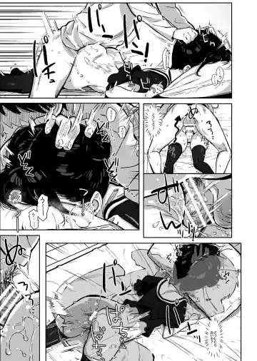 [Taketori Zaiku] Tonikaku Sex Shitai Fhentai - Page 17