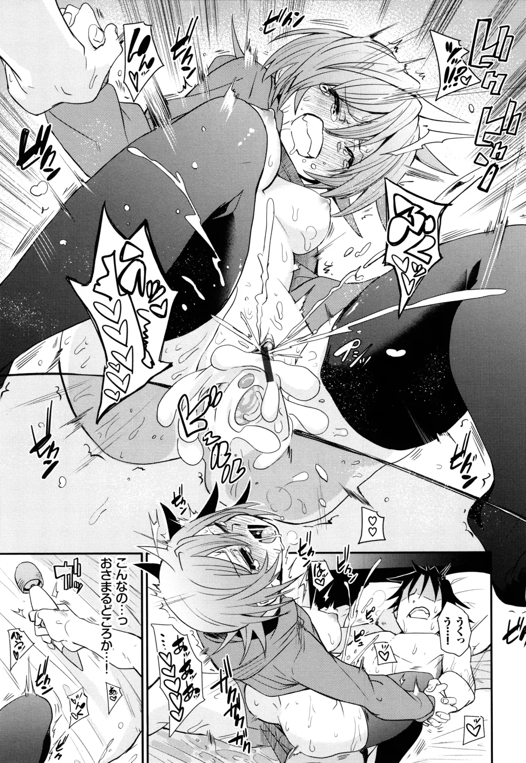 [Fu-ta] Binkan flavor Fhentai - Page 164