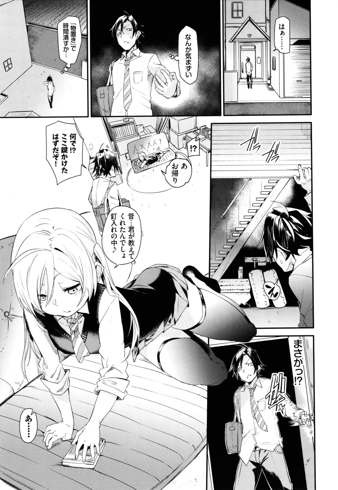 [Fu-ta] Binkan flavor Fhentai - Page 170