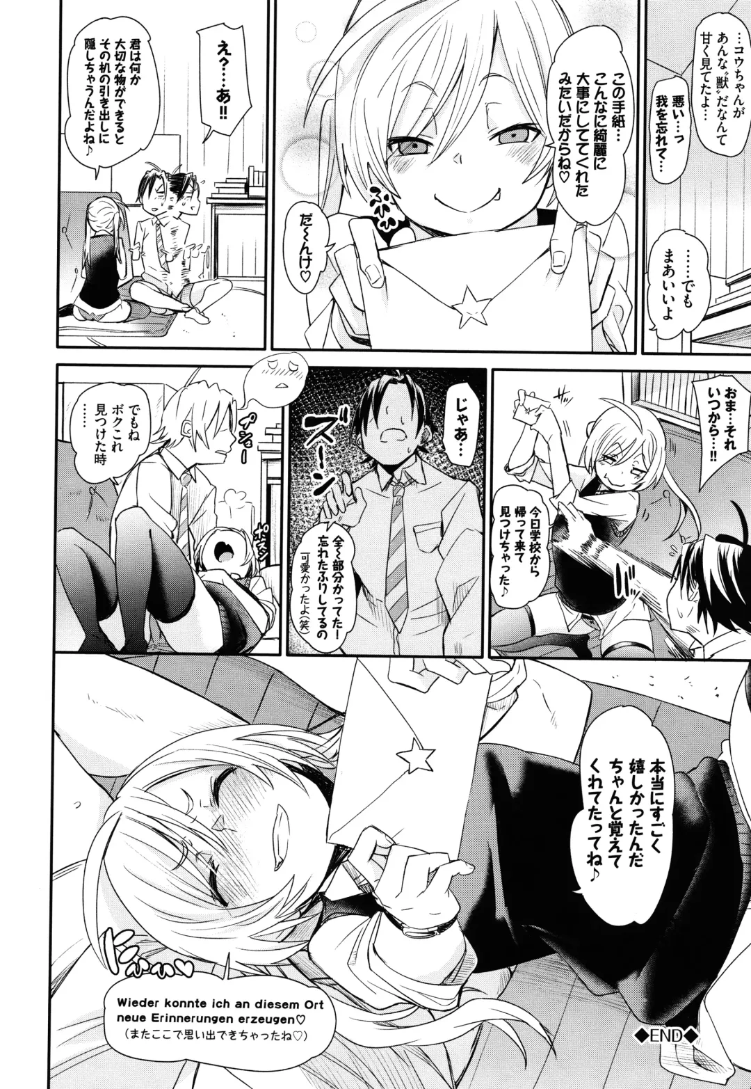 [Fu-ta] Binkan flavor Fhentai - Page 189