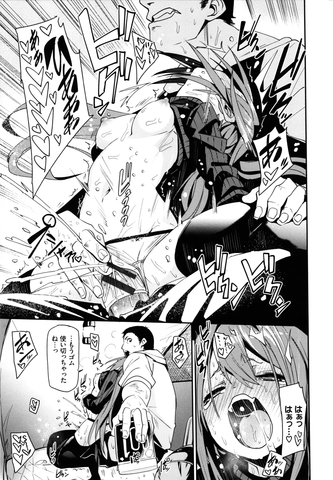 [Fu-ta] Binkan flavor Fhentai - Page 94