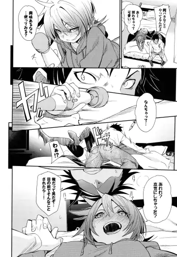 [Fu-ta] Binkan flavor Fhentai - Page 151