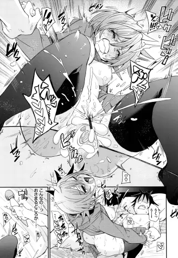 [Fu-ta] Binkan flavor Fhentai - Page 164