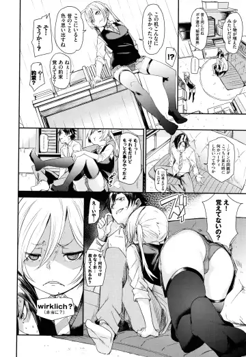 [Fu-ta] Binkan flavor Fhentai - Page 171