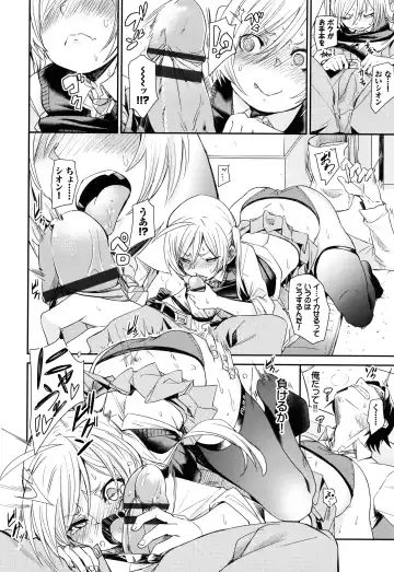 [Fu-ta] Binkan flavor Fhentai - Page 177