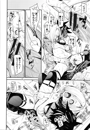 [Fu-ta] Binkan flavor Fhentai - Page 25