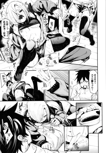 [Fu-ta] Binkan flavor Fhentai - Page 42