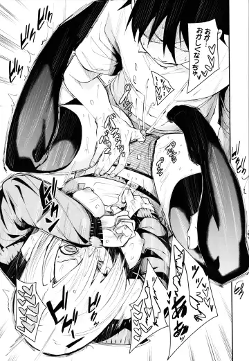 [Fu-ta] Binkan flavor Fhentai - Page 48