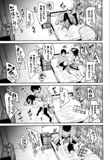 [Fu-ta] Binkan flavor Fhentai - Page 68