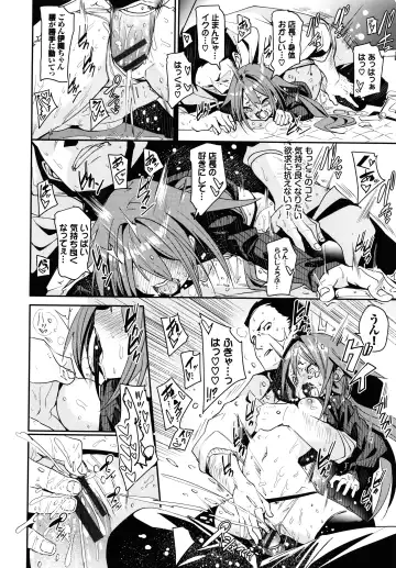 [Fu-ta] Binkan flavor Fhentai - Page 93