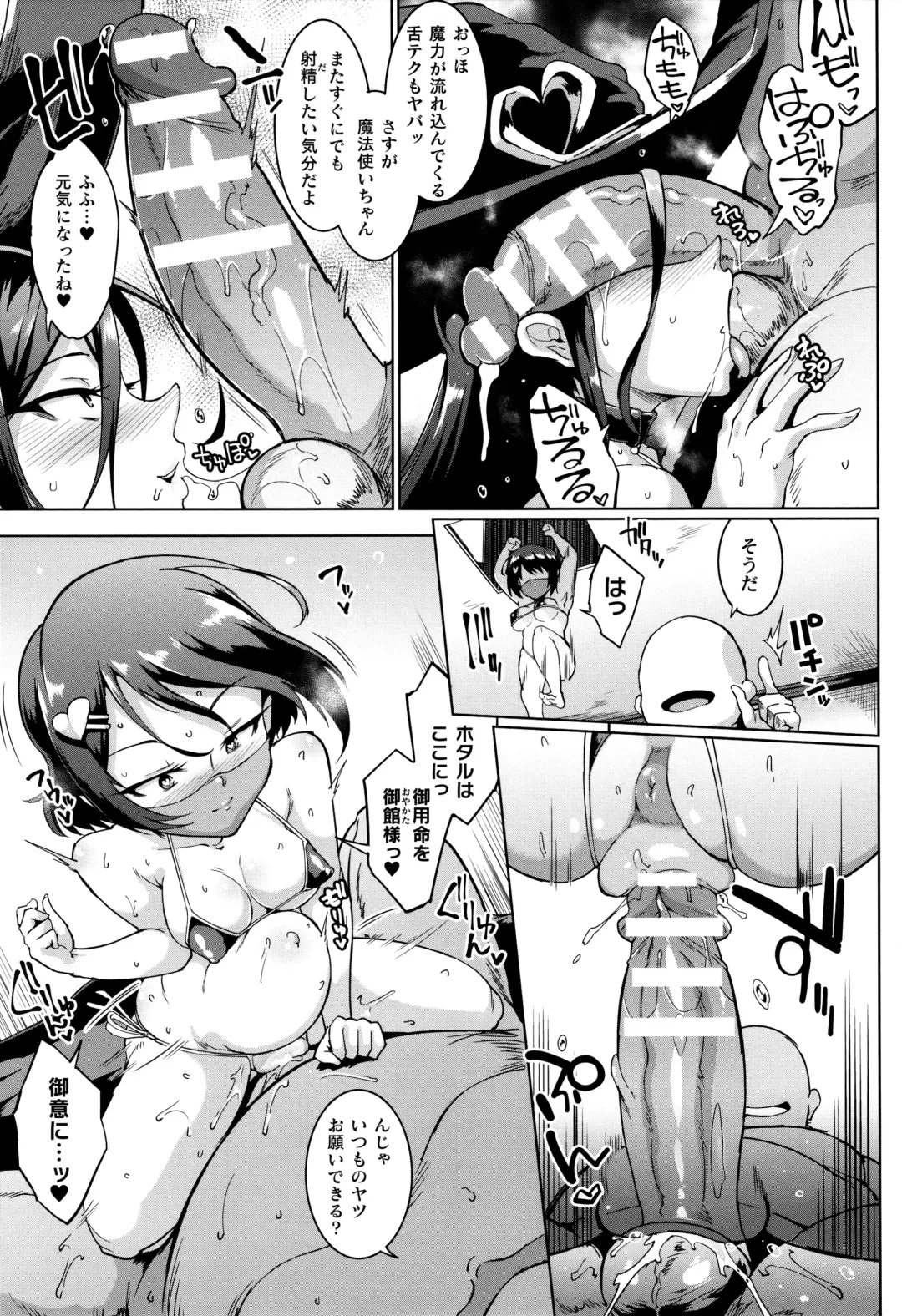 [Fan No Hitori] Hypno App x Time Stop Fantasia Fhentai - Page 130