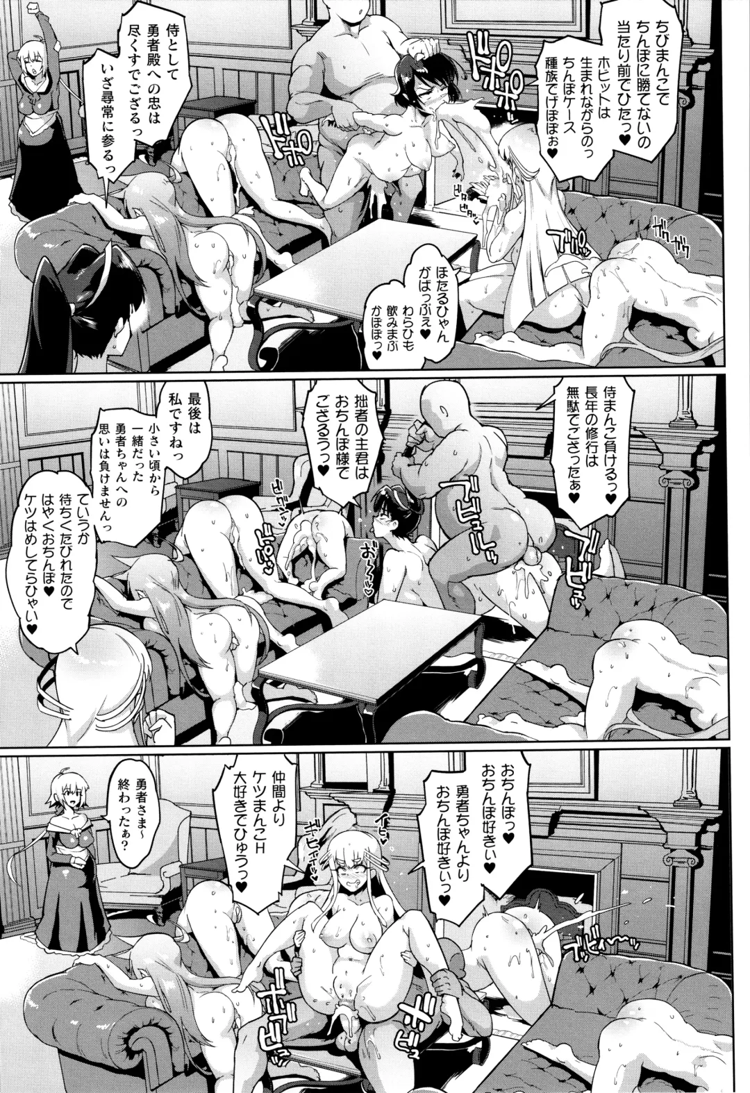 [Fan No Hitori] Hypno App x Time Stop Fantasia Fhentai - Page 142