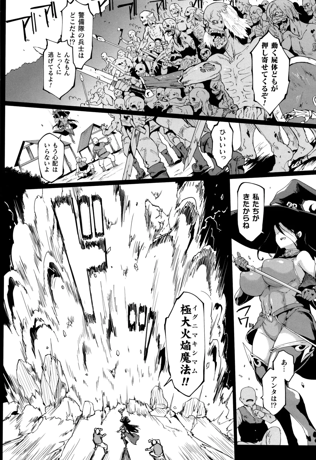 [Fan No Hitori] Hypno App x Time Stop Fantasia Fhentai - Page 149