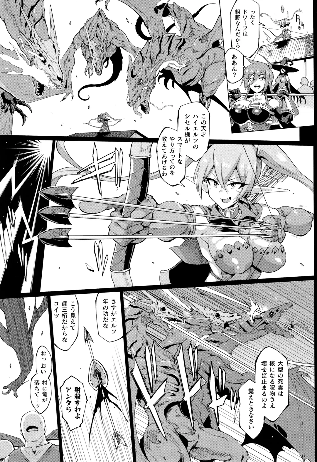 [Fan No Hitori] Hypno App x Time Stop Fantasia Fhentai - Page 152