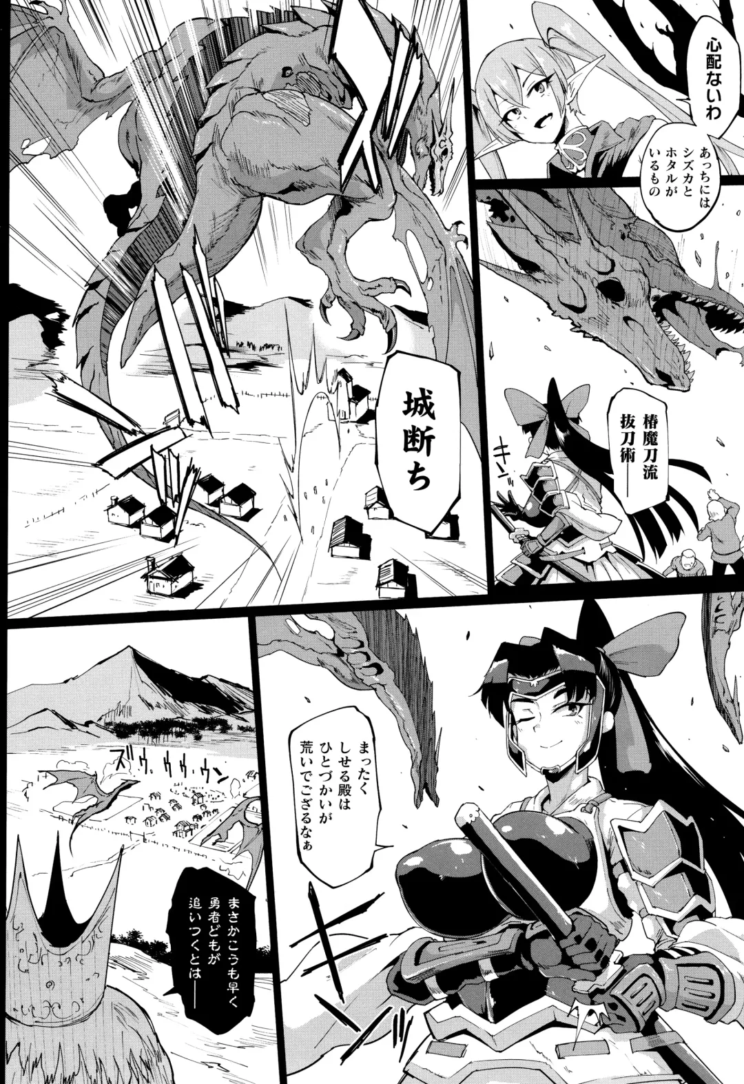 [Fan No Hitori] Hypno App x Time Stop Fantasia Fhentai - Page 153