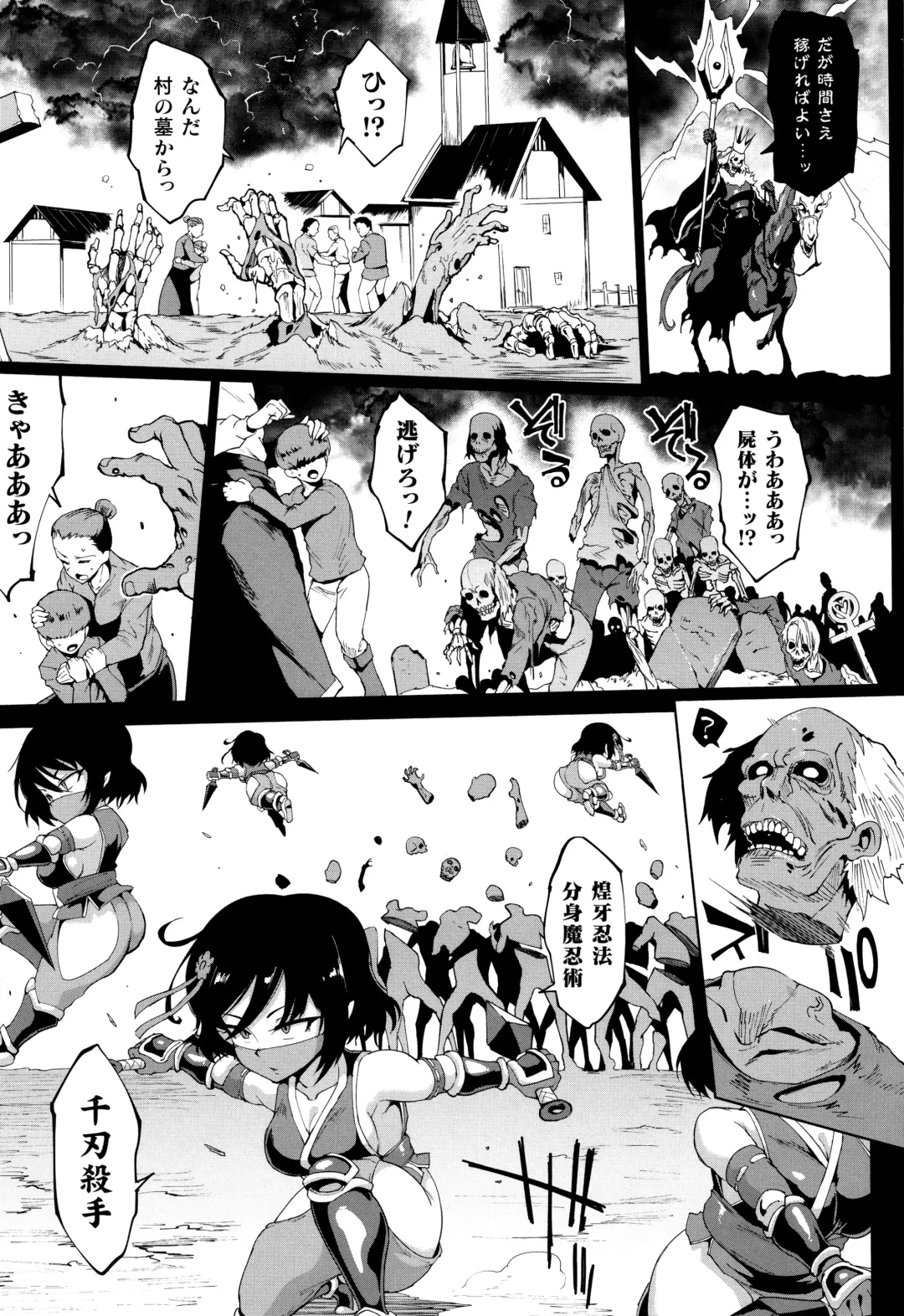 [Fan No Hitori] Hypno App x Time Stop Fantasia Fhentai - Page 154