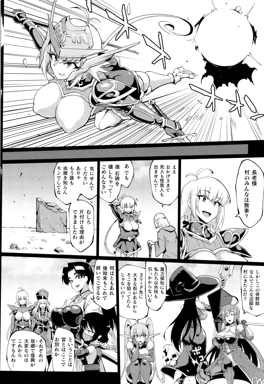 [Fan No Hitori] Hypno App x Time Stop Fantasia Fhentai - Page 159