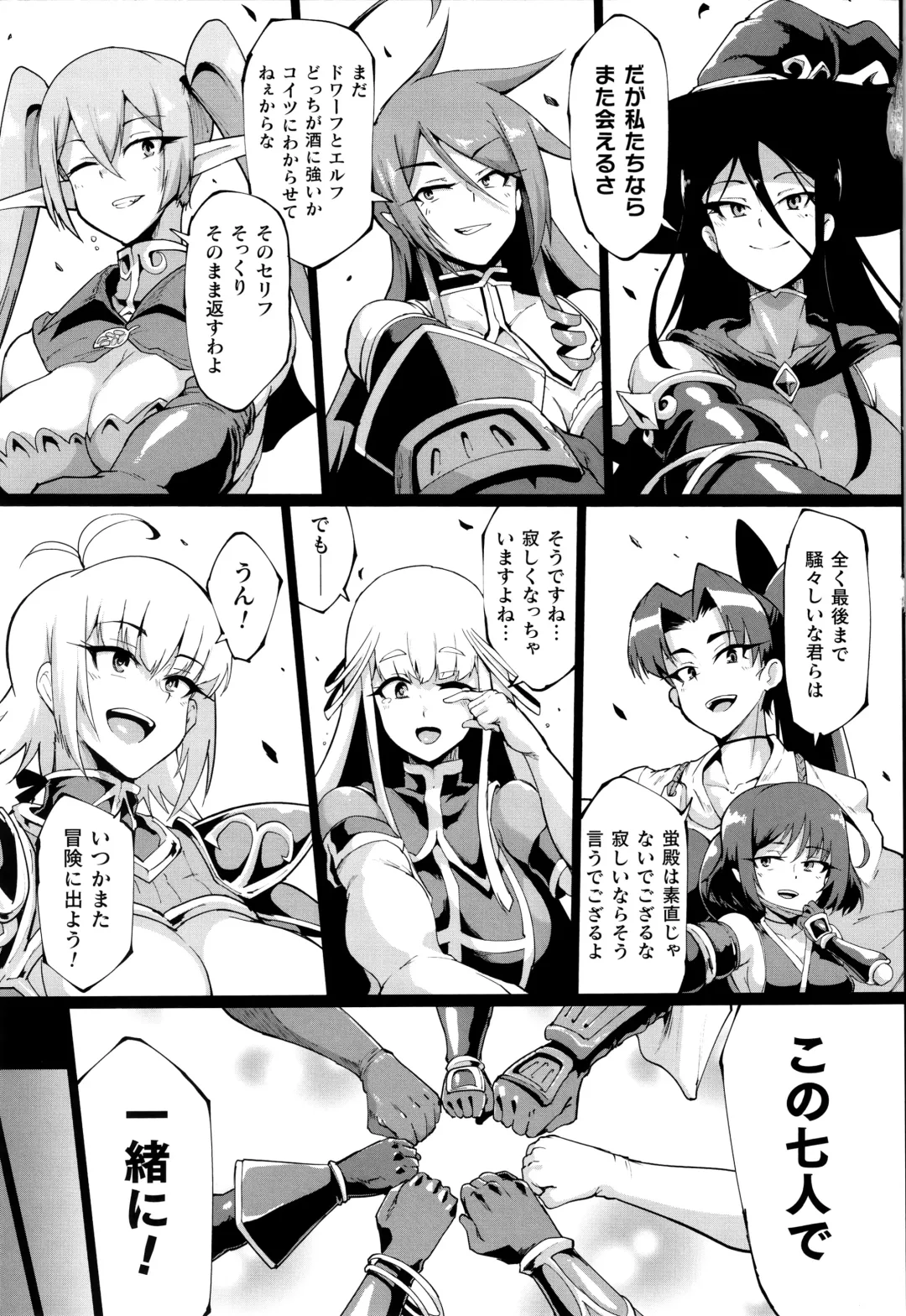 [Fan No Hitori] Hypno App x Time Stop Fantasia Fhentai - Page 160