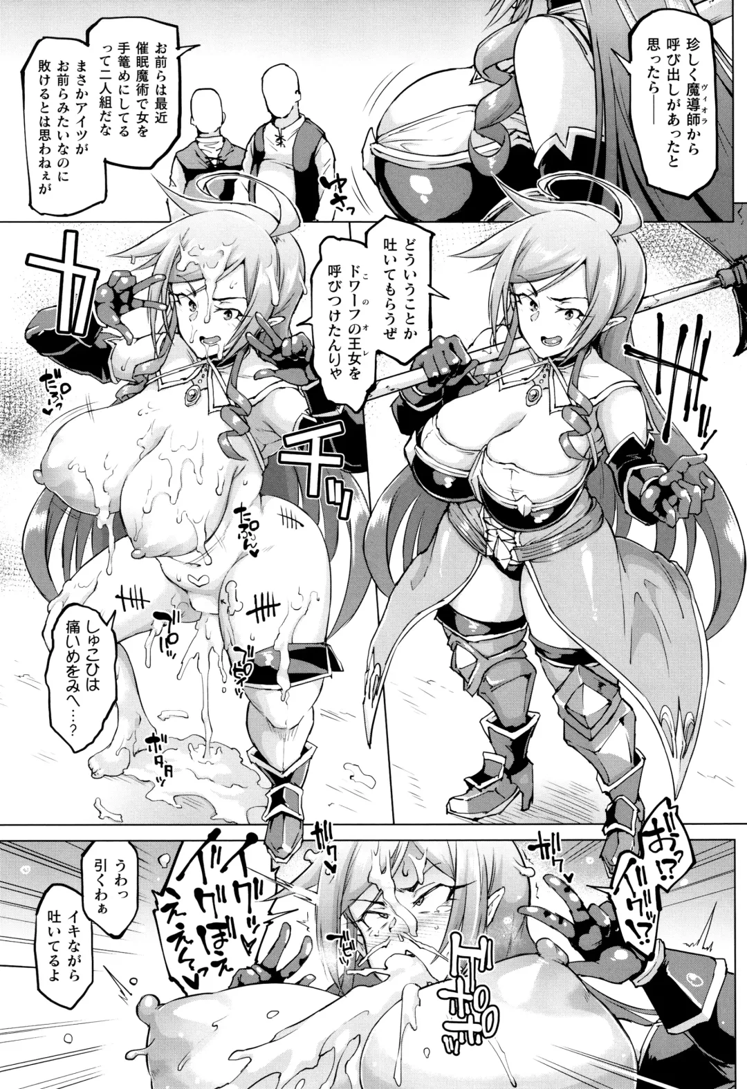 [Fan No Hitori] Hypno App x Time Stop Fantasia Fhentai - Page 64