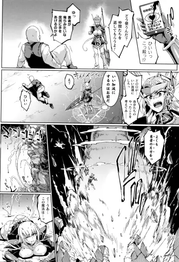 [Fan No Hitori] Hypno App x Time Stop Fantasia Fhentai - Page 107