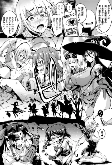 [Fan No Hitori] Hypno App x Time Stop Fantasia Fhentai - Page 111