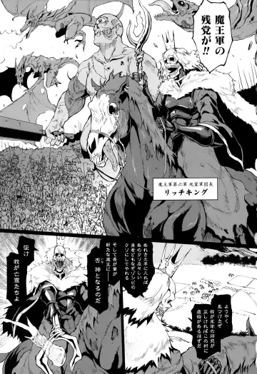 [Fan No Hitori] Hypno App x Time Stop Fantasia Fhentai - Page 148