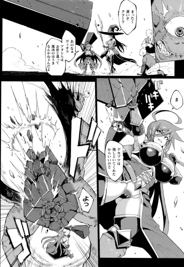 [Fan No Hitori] Hypno App x Time Stop Fantasia Fhentai - Page 151