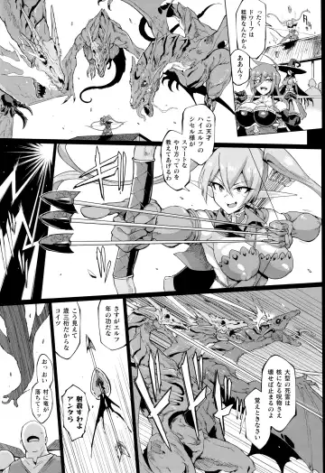 [Fan No Hitori] Hypno App x Time Stop Fantasia Fhentai - Page 152