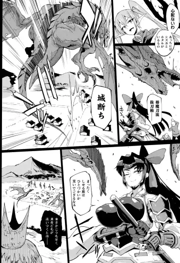 [Fan No Hitori] Hypno App x Time Stop Fantasia Fhentai - Page 153