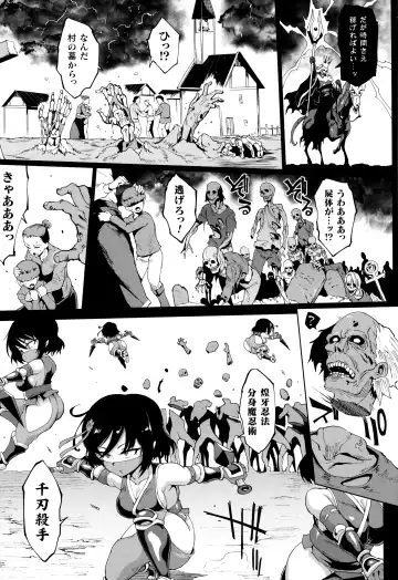 [Fan No Hitori] Hypno App x Time Stop Fantasia Fhentai - Page 154