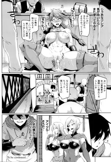 [Fan No Hitori] Hypno App x Time Stop Fantasia Fhentai - Page 19