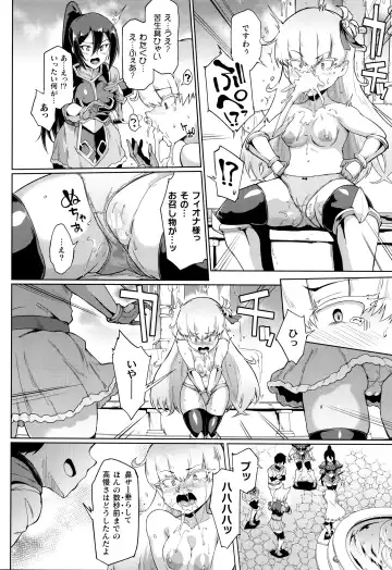 [Fan No Hitori] Hypno App x Time Stop Fantasia Fhentai - Page 25