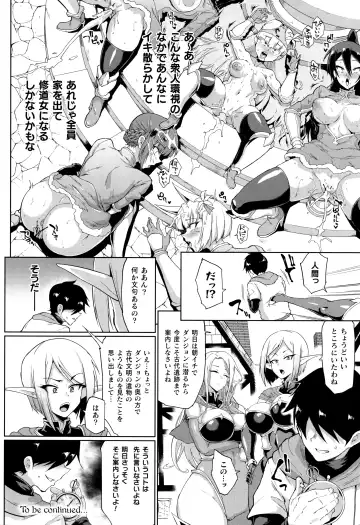 [Fan No Hitori] Hypno App x Time Stop Fantasia Fhentai - Page 33