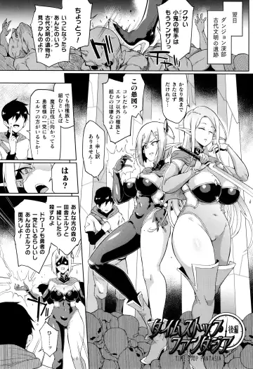 [Fan No Hitori] Hypno App x Time Stop Fantasia Fhentai - Page 34