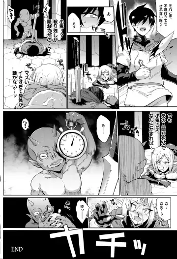 [Fan No Hitori] Hypno App x Time Stop Fantasia Fhentai - Page 51