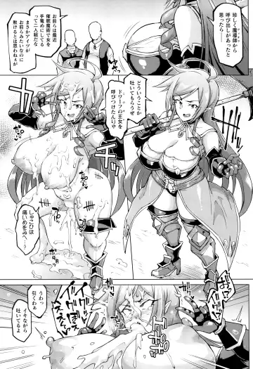 [Fan No Hitori] Hypno App x Time Stop Fantasia Fhentai - Page 64