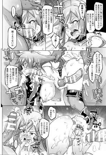 [Fan No Hitori] Hypno App x Time Stop Fantasia Fhentai - Page 67