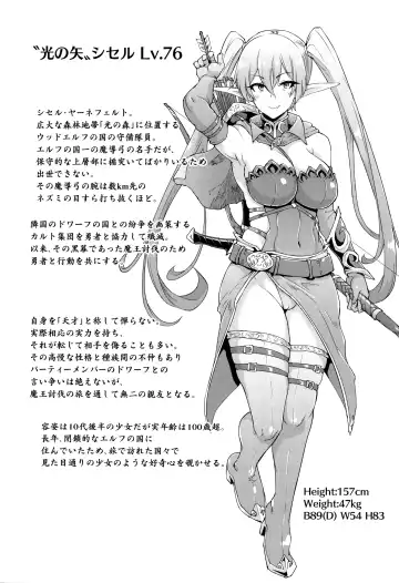 [Fan No Hitori] Hypno App x Time Stop Fantasia Fhentai - Page 71