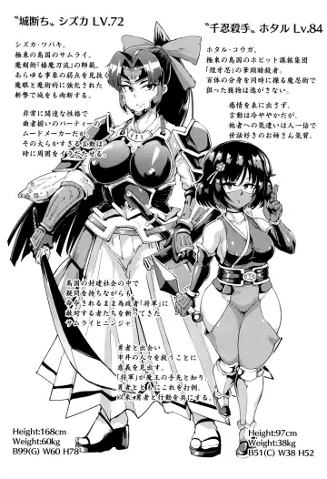 [Fan No Hitori] Hypno App x Time Stop Fantasia Fhentai - Page 81