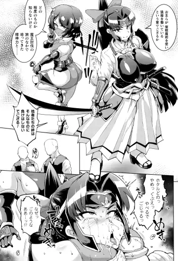 [Fan No Hitori] Hypno App x Time Stop Fantasia Fhentai - Page 82