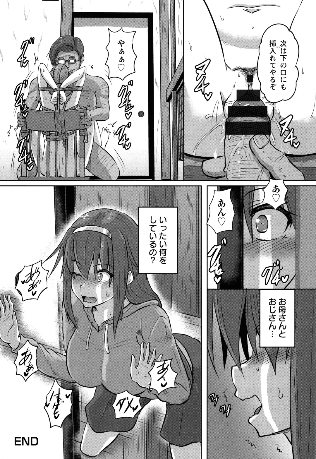 [Kumoemon] Kariire Kansai Fhentai - Page 135