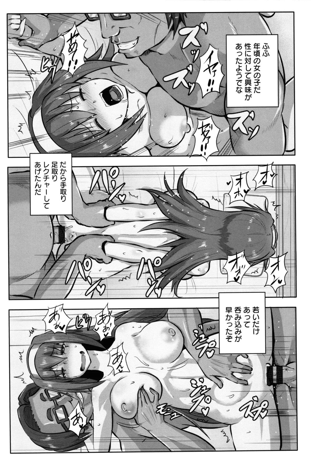 [Kumoemon] Kariire Kansai Fhentai - Page 146