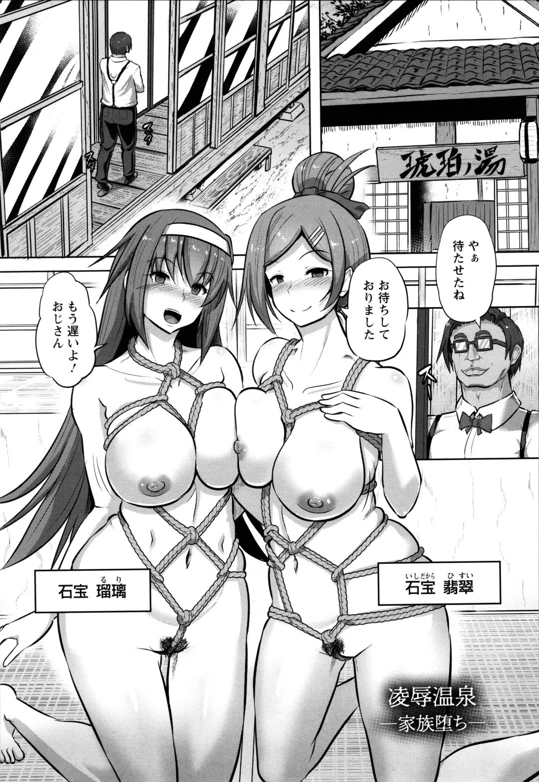 [Kumoemon] Kariire Kansai Fhentai - Page 160