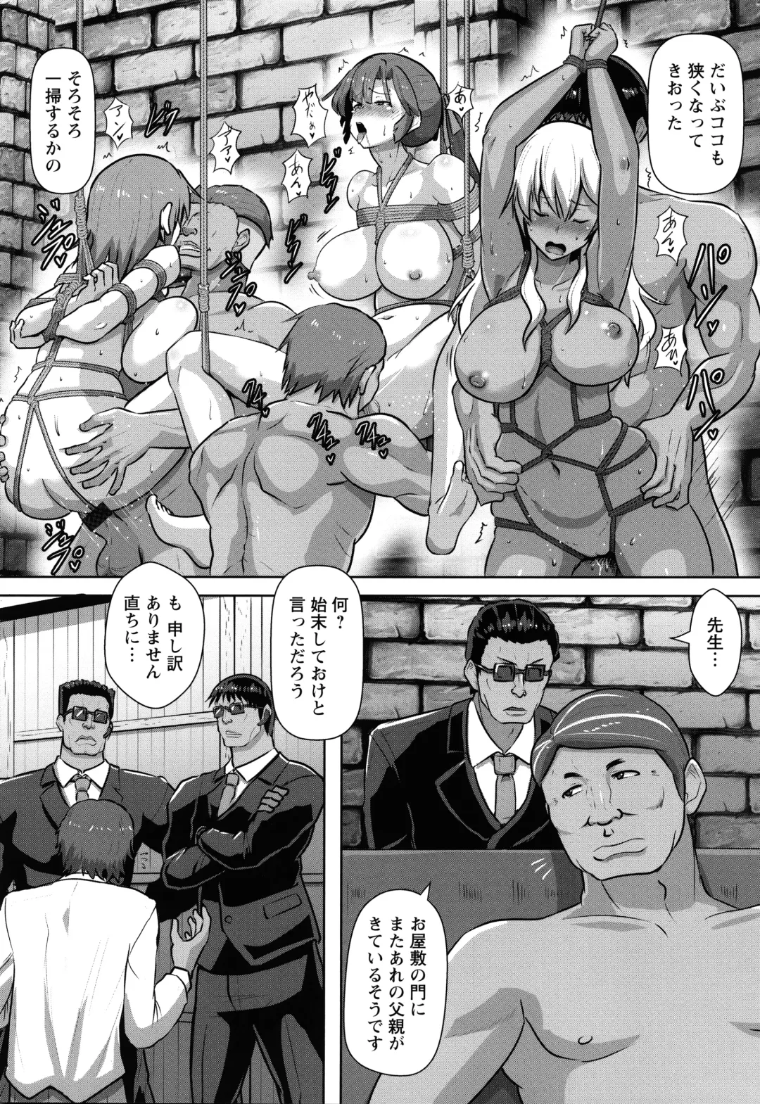 [Kumoemon] Kariire Kansai Fhentai - Page 53